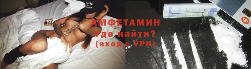 Amphetamine Premium  даркнет сайт  Цоци-Юрт 