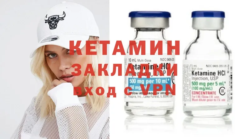 продажа наркотиков  Цоци-Юрт  Кетамин ketamine 